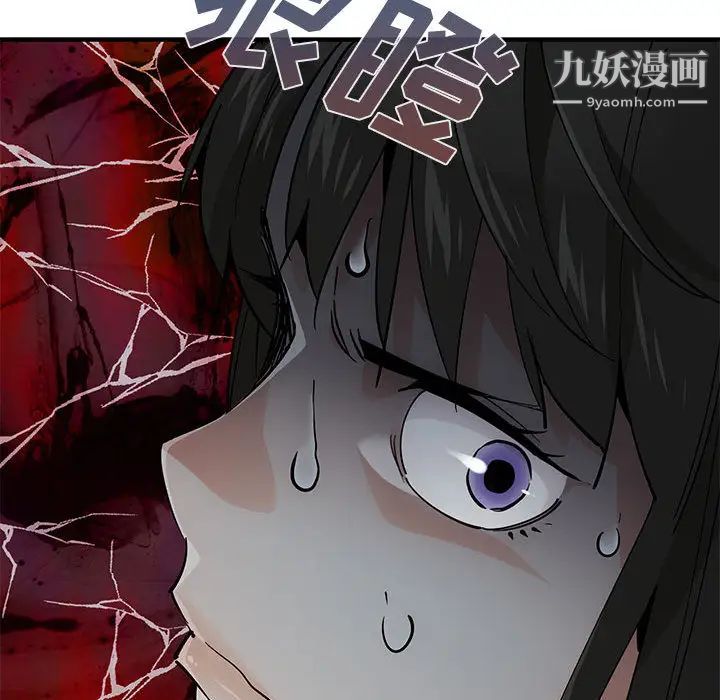 戀愛工廠第2話