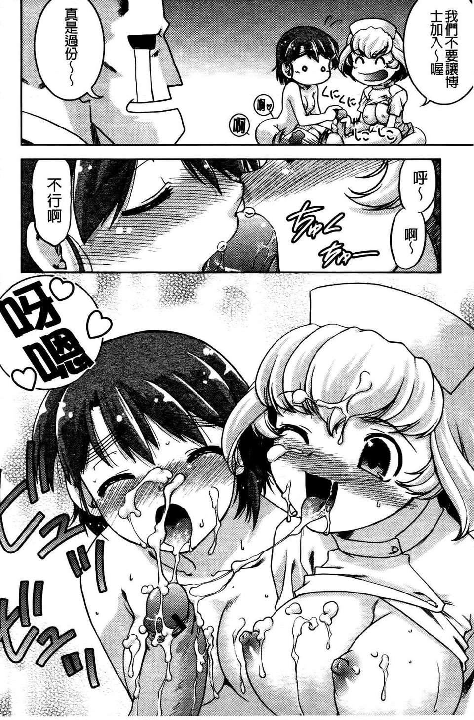 [島本晴海]ちぇんじで！[島本晴海]ちぇんじで！