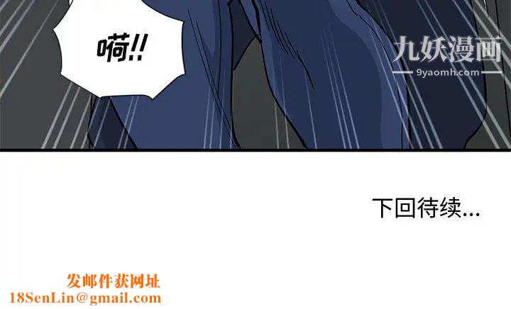 恋爱工厂第2话