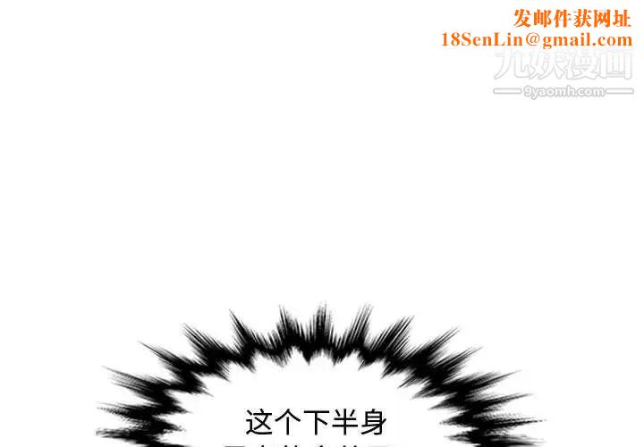 恋爱工厂第3话