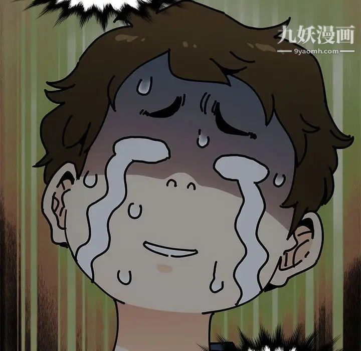 恋爱工厂第3话