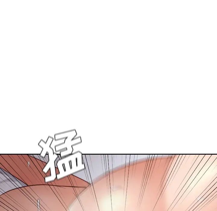 她的怪癖第29话