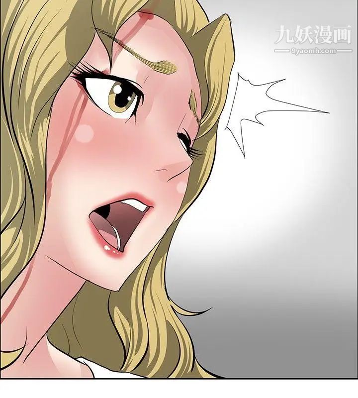 催眠師第33話