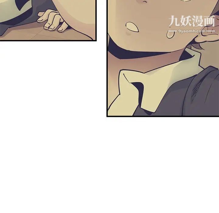 恋爱工厂第3话