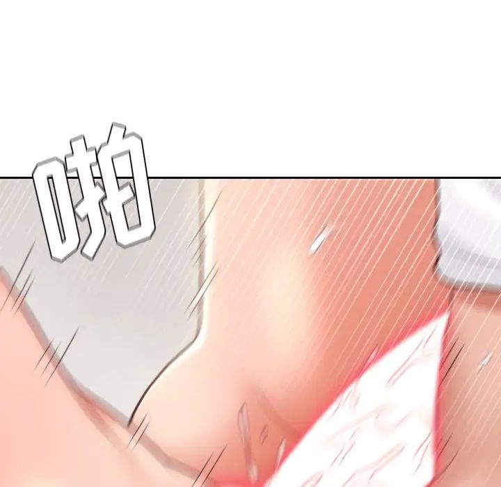 她的怪癖第29話