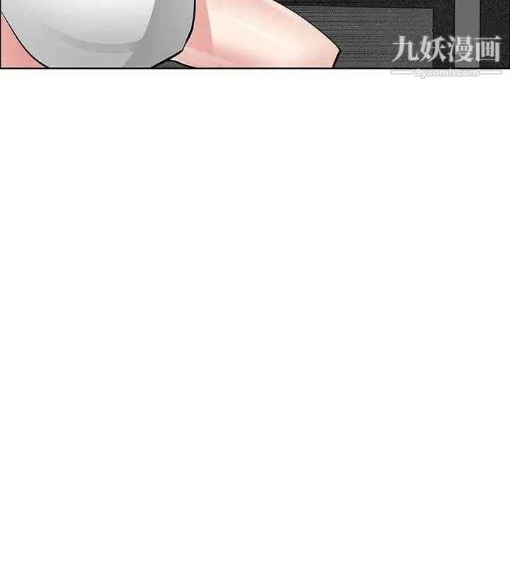 催眠师第33话