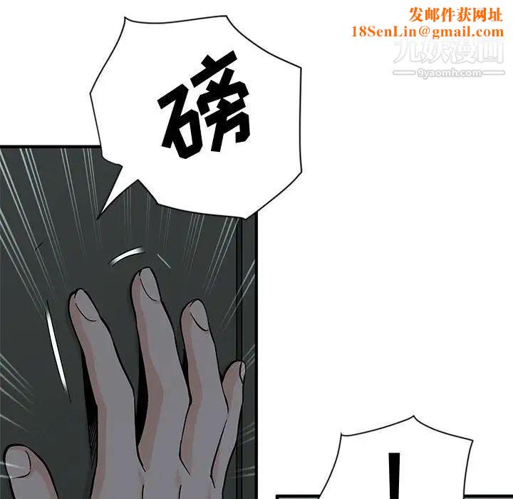 恋爱工厂第3话
