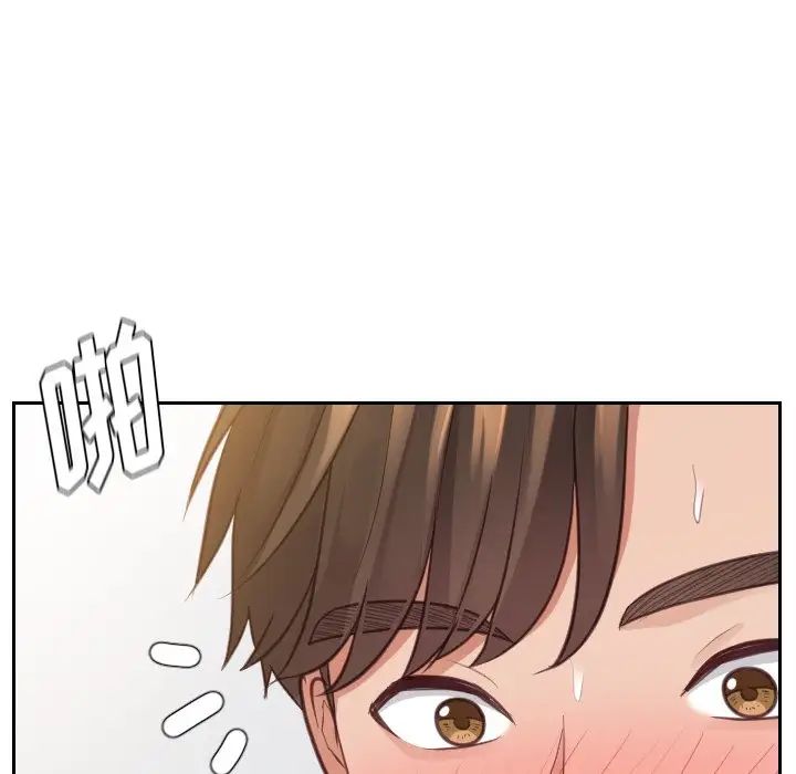 她的怪癖第29話