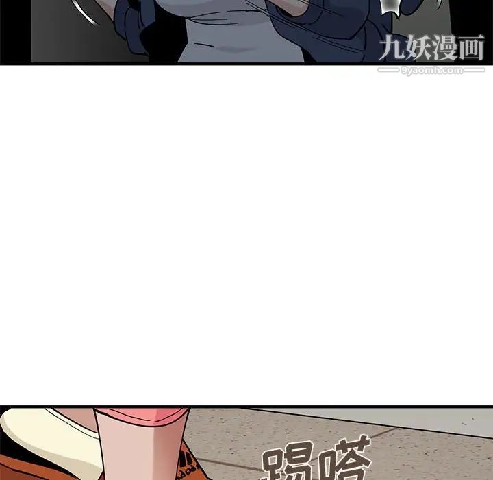 恋爱工厂第3话