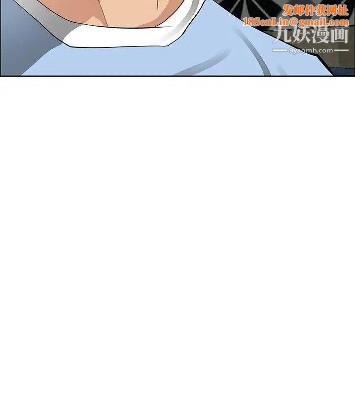 催眠师第34话