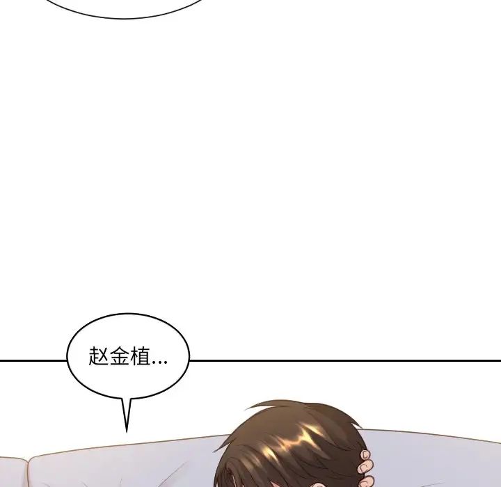 她的怪癖第29话