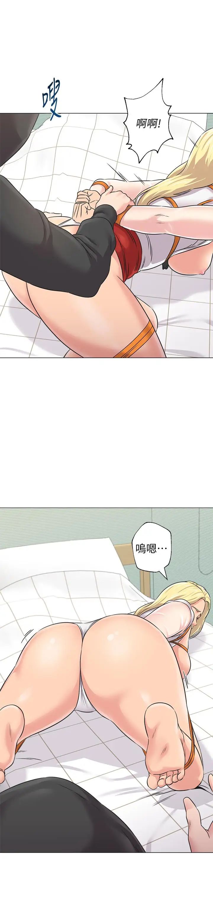 堕落教师[老师]第68话-性幻想对象就在眼前