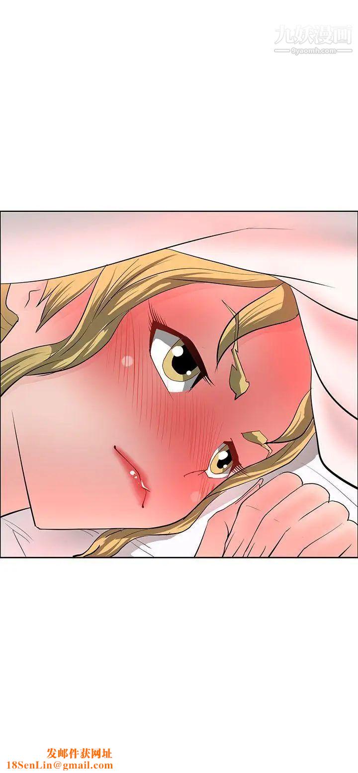 催眠师第35话