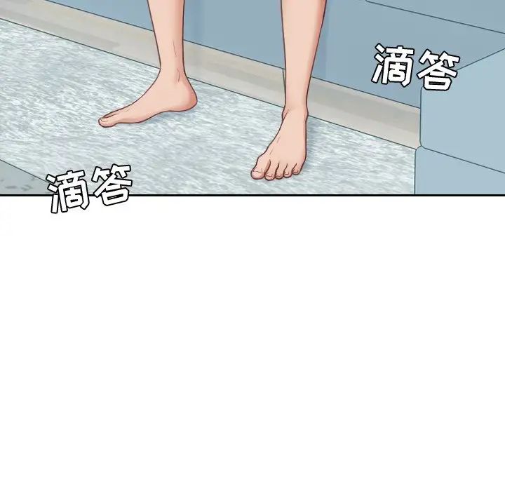 她的怪癖第30话