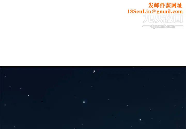 恋爱工厂第4话