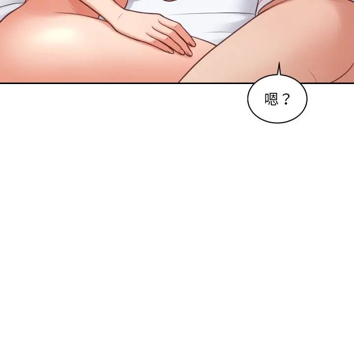 她的怪癖第30话