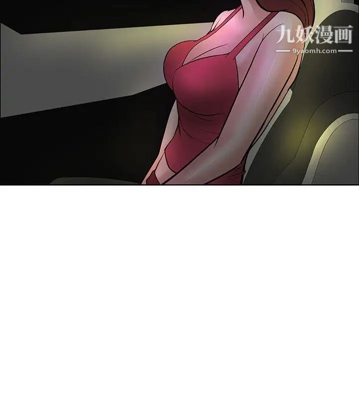 催眠师第36话