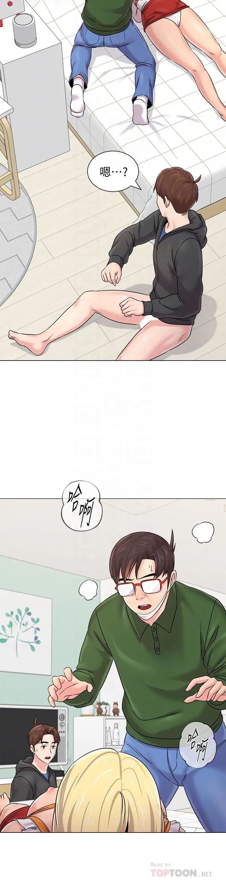 堕落教师[老师]第70话-都是为了老师