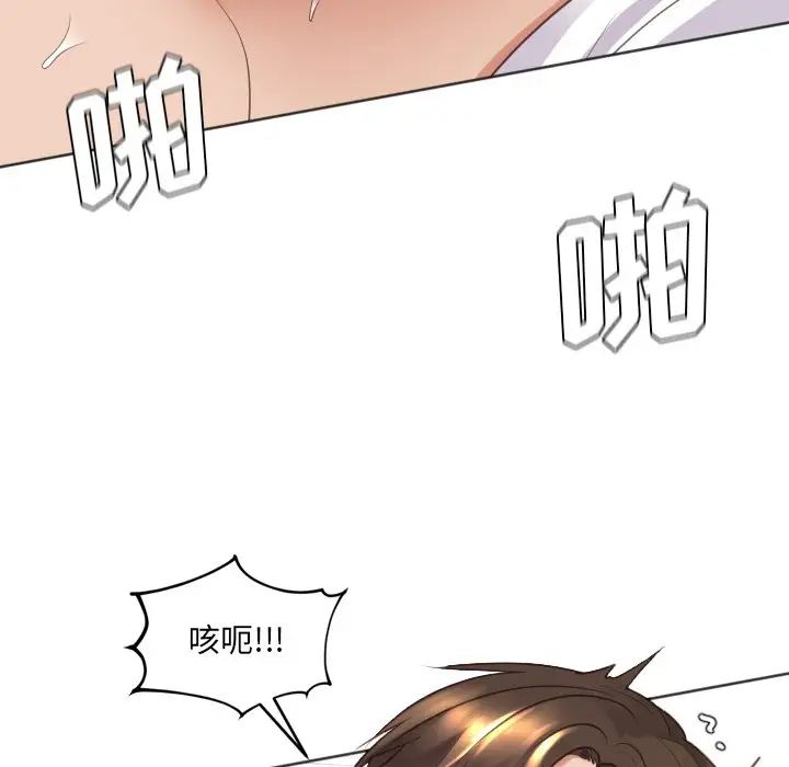 她的怪癖第30话