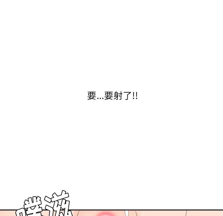 她的怪癖第30话