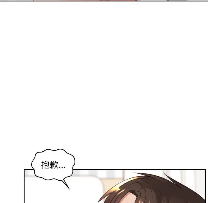她的怪癖第30话