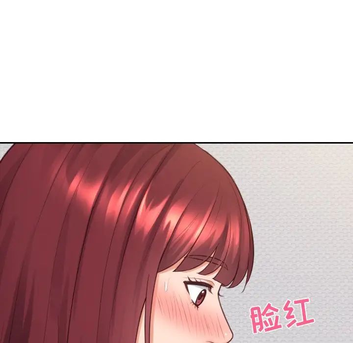 她的怪癖第30话