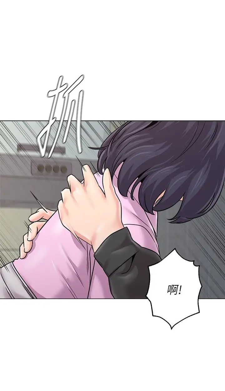 堕落教师[老师]第70话-都是为了老师
