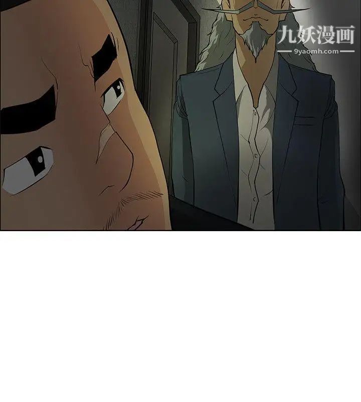 催眠师第39话