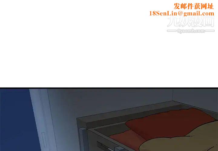恋爱工厂第5话