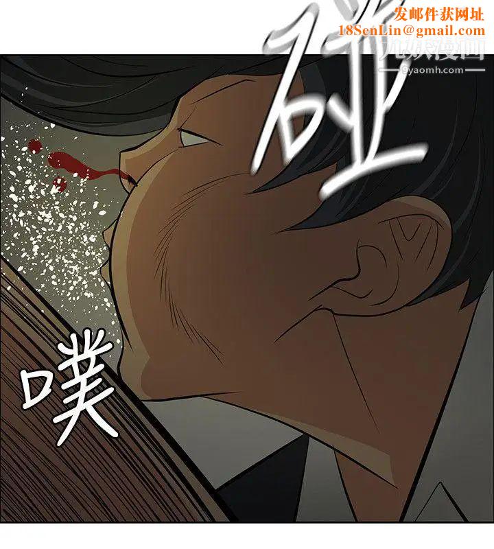 催眠师第39话