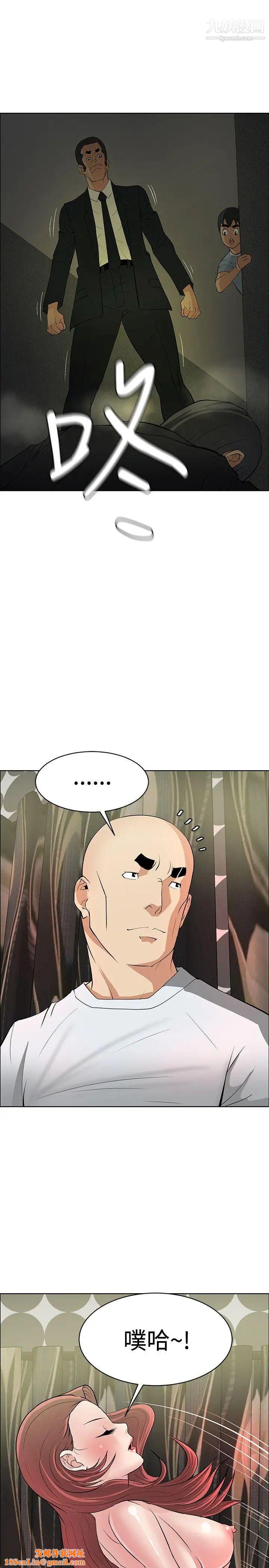 催眠师第39话