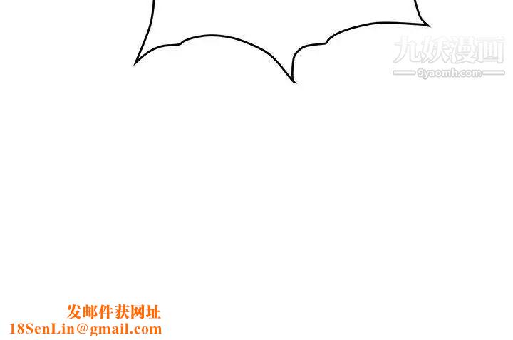 催眠师第39话