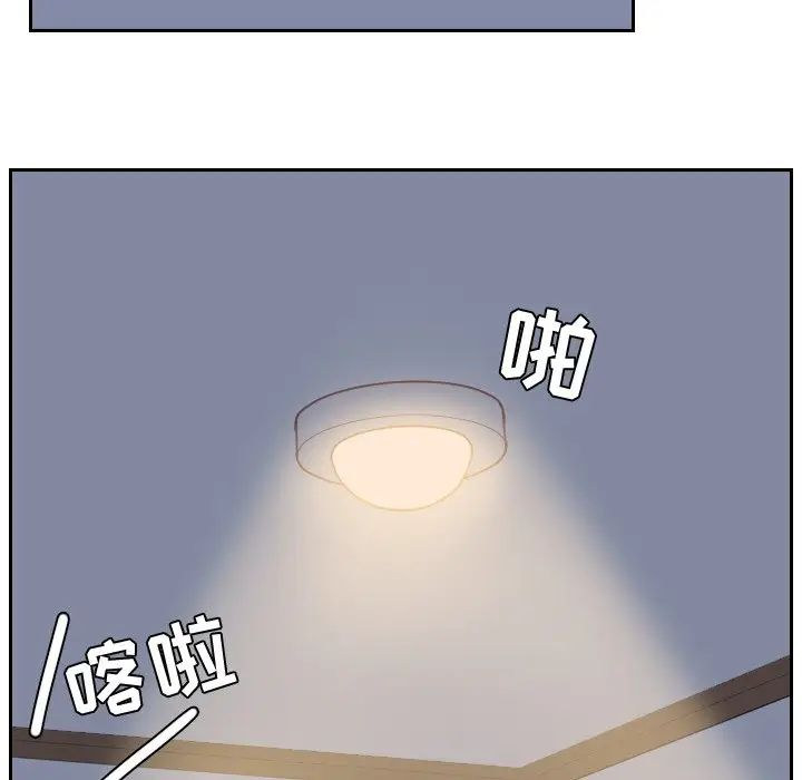 她的怪癖第31话