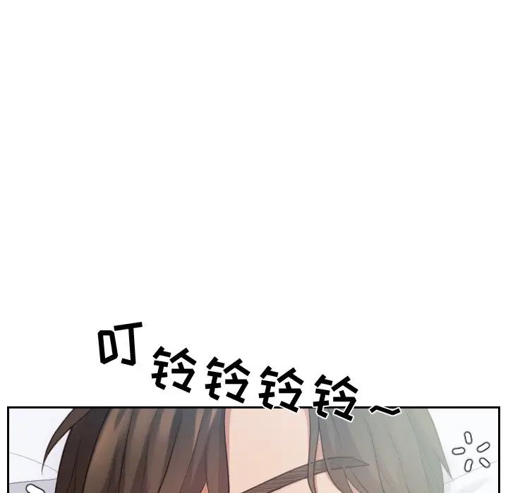 她的怪癖第31话