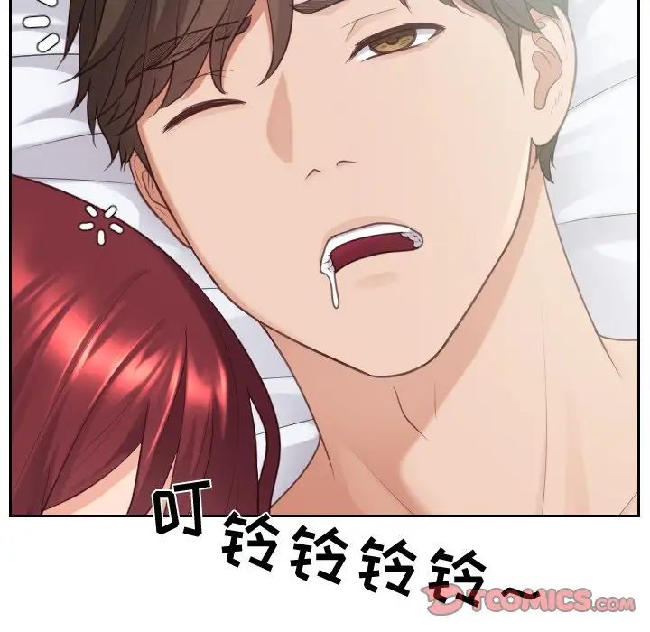 她的怪癖第31话