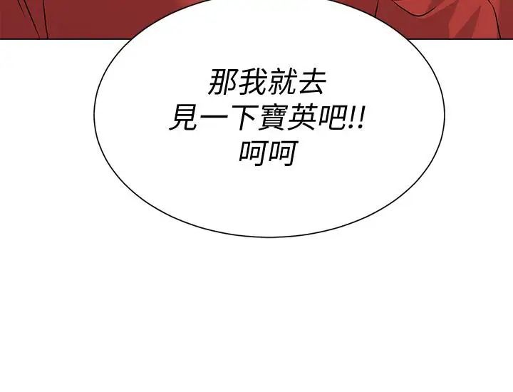 堕落教师[老师]第72话-老师的私密处就在我眼前