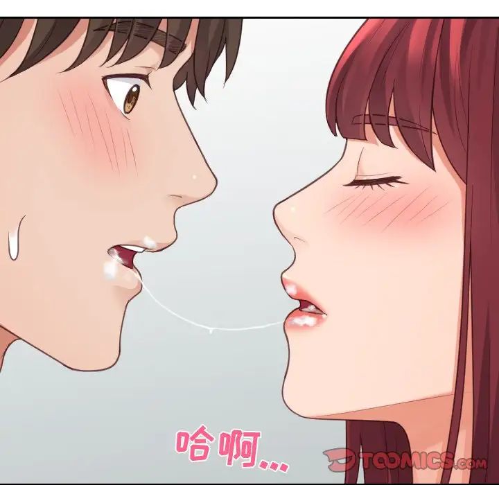 她的怪癖第31话