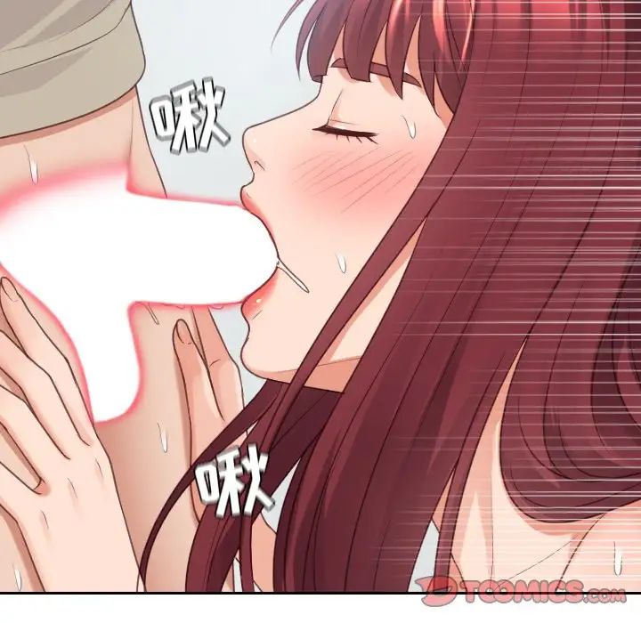 《她的怪癖》第31话
