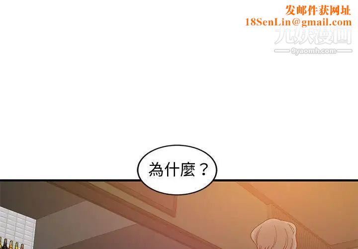 恋爱工厂第6话