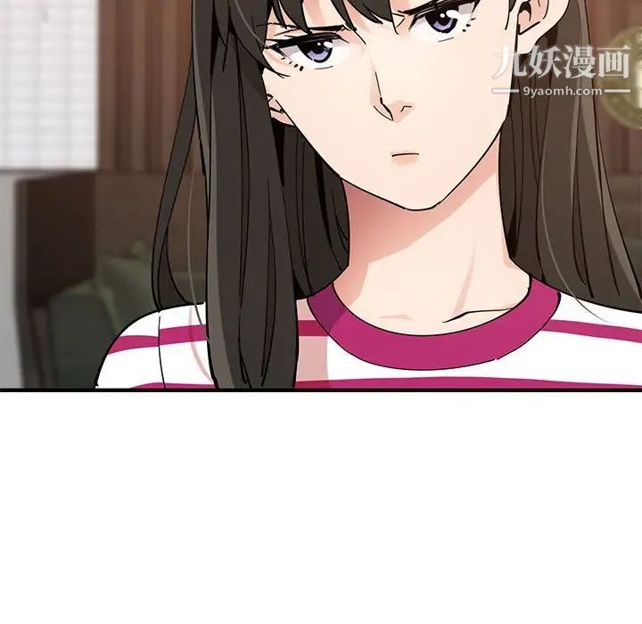 恋爱工厂第6话
