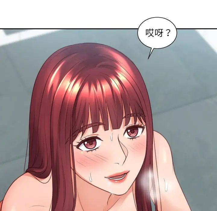 她的怪癖第31話