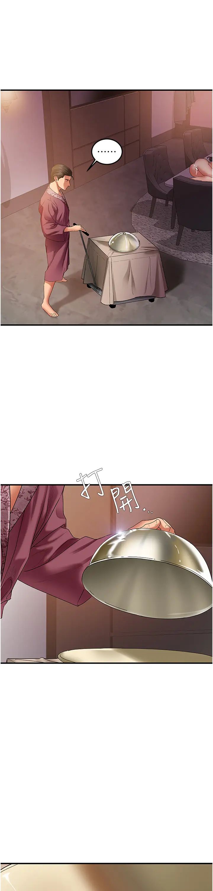 地表最屌臥底幹員第1話-地表最強核武