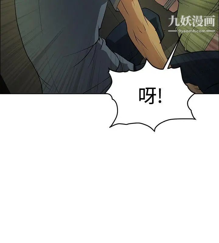 催眠师第42话