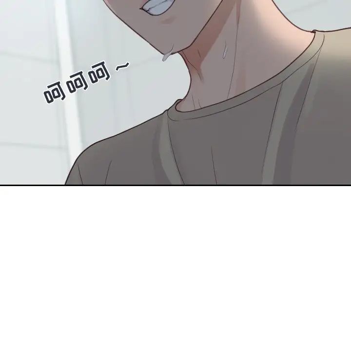 她的怪癖第31话