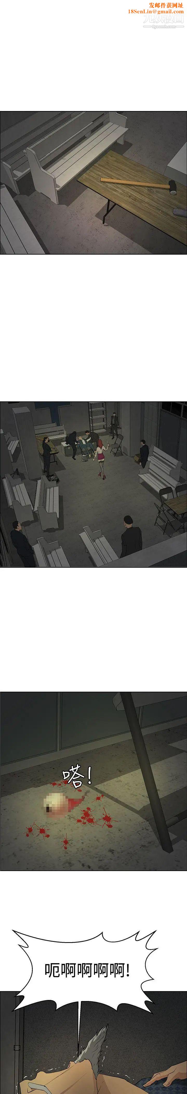 催眠师第43话