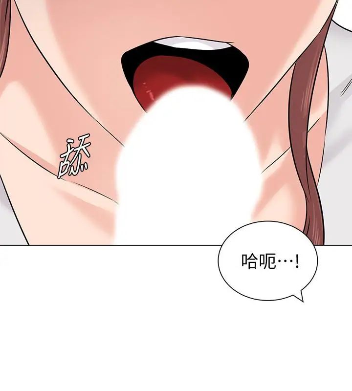 堕落教师[老师]第74话-女人都无法抗拒的魅力