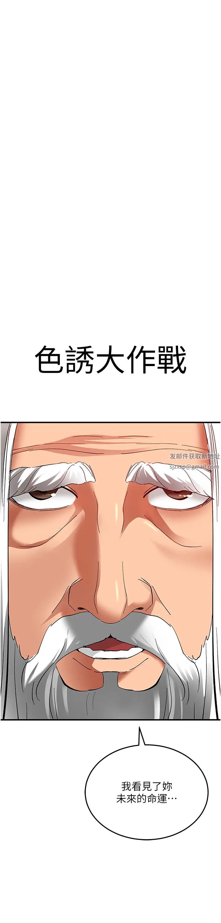 地表最屌臥底幹員第1話-地表最強核武