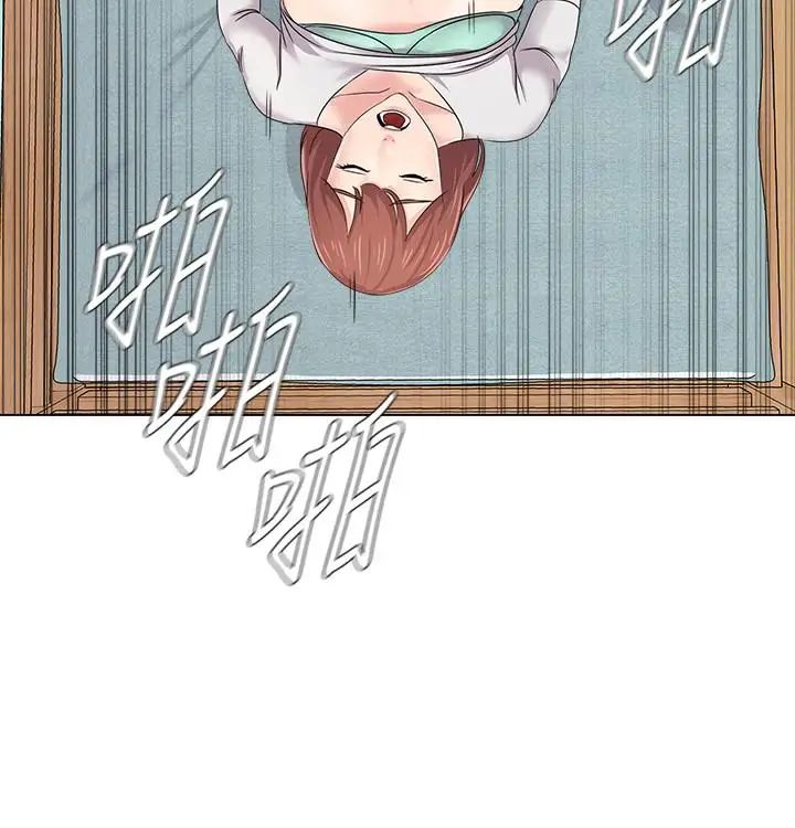 堕落教师[老师]第74话-女人都无法抗拒的魅力