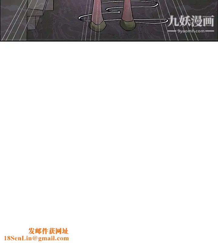 催眠师第44话