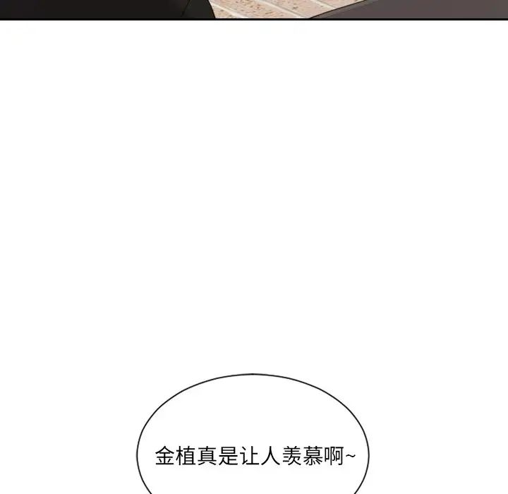 她的怪癖第32话
